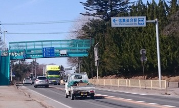 DSC_0054信濃追分駅入口.jpg