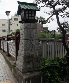 DSC_2644品川橋.jpg
