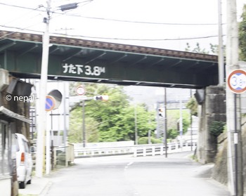 DSC_3522箱根登山鉄道ガード.jpg