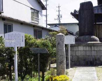 DSC_7069松寺の立場跡と輝子頌徳記念碑.JPG
