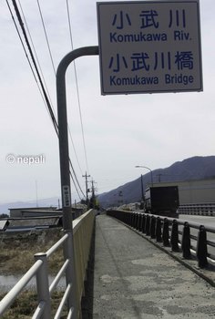 DSC_8186小武川橋.JPG
