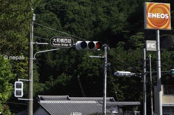 DSC_8480信号大和橋西詰.JPG